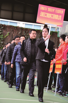 云南省2016勘察设计杯行业篮球比赛